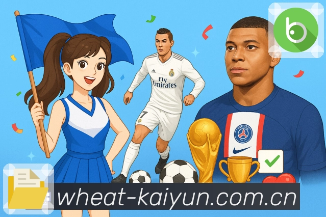 2026世界杯让球规则是什么 如何理解比赛中的让球机制