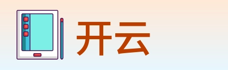 开云 logo